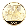 Goldmünze 100 Yuan
