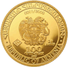 Gold coin 1 g Noah