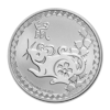 Moneda de plata 1 onza Lunar Nuie